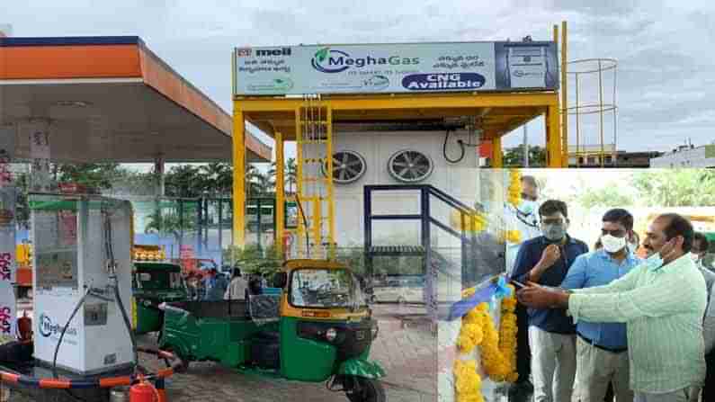 Megha Gas station: గ్యాస్ పంపిణీలో మేఘా సంస్థ మరో మైలు రాయి.. వరంగల్‌లో అందుబాటులోకి వచ్చిన అత్యాధునిక సిటీ గేట్‌ స్టేషన్‌