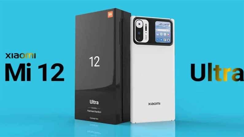 Xiaomi Mi 12: 200 మెగాపిక్సెల్ కెమెరాతో ఎంఐ 12 స్మార్ట్‌ఫోన్‌.. క్వాల్‌కాం స్నాప్‌డ్రాగన్‌ 895 ప్రాసెసర్‌..!