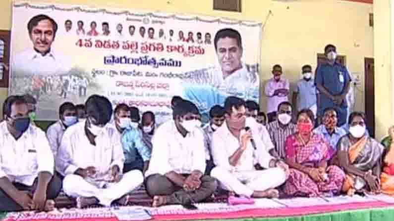 Minister KTR: స్వరాష్ట్రంలో పెన్షన్లను పది రెట్లు పెంచినం.. ఈనెల 5 నుంచి రేషన్ కార్డులు పంపిణి చేస్తాంః మంత్రి కేటీఆర్