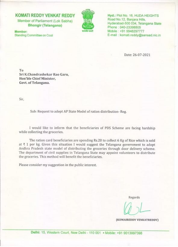 Mla Rajgopal Reddy Letter To Cm Kcr