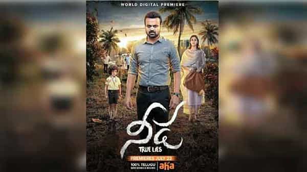 Needa Movie: ఆహాలో మరో ఇంట్రెస్టింగ్ మూవీ.. నిజమైన అబద్ధాలను వెంటాడే నీడ ప్రేక్షకుల ముందుకు..