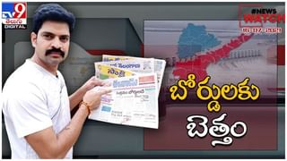 Super Police: ఏపీలో నెవ్వర్ బిఫోర్.. పోలీస్ బాస్‌కు గ్రాండ్‌గా సెండాఫ్.. రోడ్లన్నీ పూలమయం