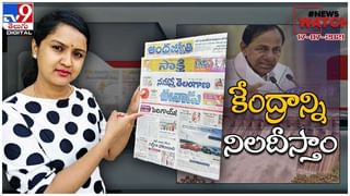 Chalo Raj Bhavan: చలో రాజ్ భవన్ టెన్షన్.. రేవంత్ రెడ్డి లైవ్ వీడియో…