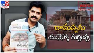 News Watch: లక్ష కోట్ల దళిత బంధు.. మరిన్ని వార్తా కధనాల సమాహారం కొరకు వీక్షించండి న్యూస్ వాచ్… ( వీడియో )