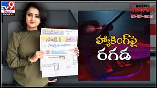 Ek Number News Video: గుత్తేదార్ల గుండు గీసుడు సాగదంటున్న రైతులు..ఏక్ నంబర్ న్యూస్…వీడియో.