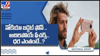 Aliens In America: అమెరికా ఆర్మీ క్యాంప్‌పై ఏలియన్స్‌ చక్కర్లు..? ( వీడియో )