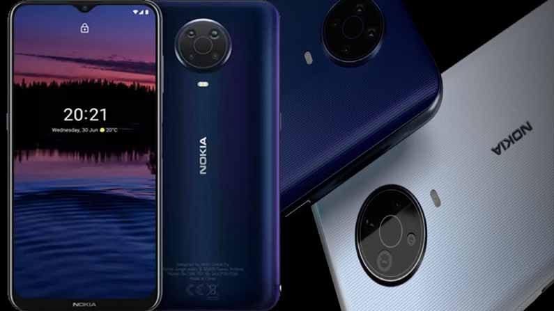 Nokia G20: భారత్‌ మార్కెట్లోకి నోకియా బడ్జెట్ ఫోన్ విడుదల..అదిరిపోయే ఫీచర్స్‌.. ధర ఎంతంటే..?