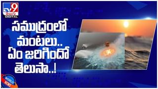 US Navy : పసిఫిక్ మహా సముద్రంలో పడిన విమానం.. ఇద్దరు పైలెట్స్‌ సేఫ్‌..! ( వీడియో )