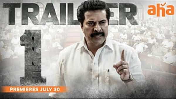 One Movie- Aha OTT: ఆహలో మెగాస్టార్ పొలిటికల్ థ్రిల్లర్.. వన్ ట్రైలర్ విడుదల.. స్ట్రీమింగ్ ఎప్పటినుంచంటే..