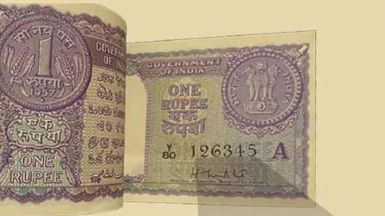 కాయిన్స్‏కు బదులుగా రూపాయి నోటు.. కారణం అదే.. వంద సంవత్సరాలుగా చెలామణి ...