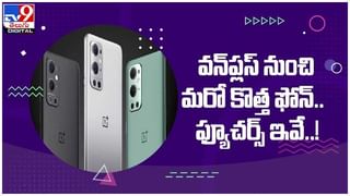 Whats App: వాట్సాప్‌లో మిమ్మల్ని ఎవరు బ్లాక్ చేశారో తెలుసుకోవాలా..?? ( వీడియో )