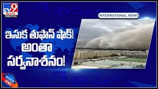 అడ‌విలో పాడుబ‌డ్డ బంగ్లా.. ఒక్క రాత్రికి ల‌క్ష .. ఏంటి దీని ప్ర‌త్యేక‌త‌..?? వీడియో