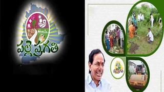 YS Sharmila: ఈ నెల 8న వైఎస్ షర్మిల పార్టీ ఆవిర్భావం.. రోడ్డు మ్యాప్ ఇదే(ఫోటో గ్యాలరీ)