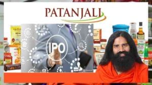 Patanjali IPO: ఐపిఓగా అవతరిస్తున్న పతంజలి.. ఎప్పుడో డేట్ చెప్పిన బాబా రామ్‌దేవ్