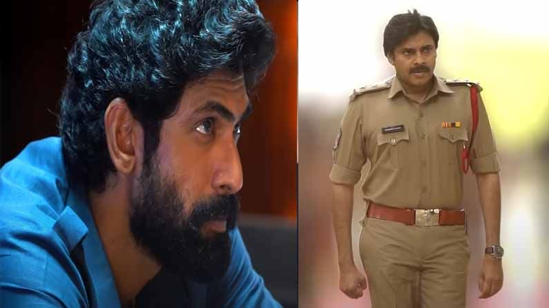 Pawan - Rana: సంక్రాంతికి ఛార్జ్ తీసుకోనున్న బిమ్లా నాయక్.. పవన్ - రానాల సినిమా మేకింగ్ వీడియో చూశారా.?
