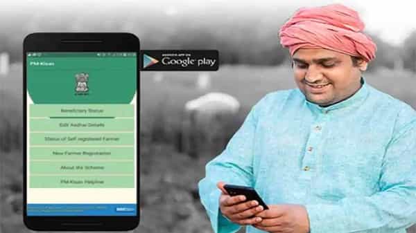 PM Kisan Scheme: మీకు పీఎం కిసాన్ స్కీమ్ ద్వారా డబ్బులు అందుతున్నాయా..? అయితే ఈ యాప్ మీకోసమే