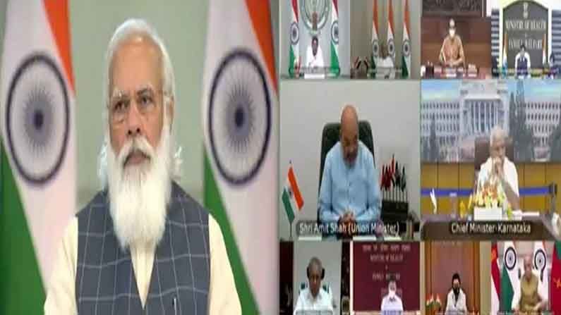 PM Narendra Modi: కరోనా కట్టడికి నాలుగు ఫాయింట్‌ ఫార్ములా.. రాష్ట్రాలకు సూచించిన ప్రధాని నరేంద్ర మోదీ