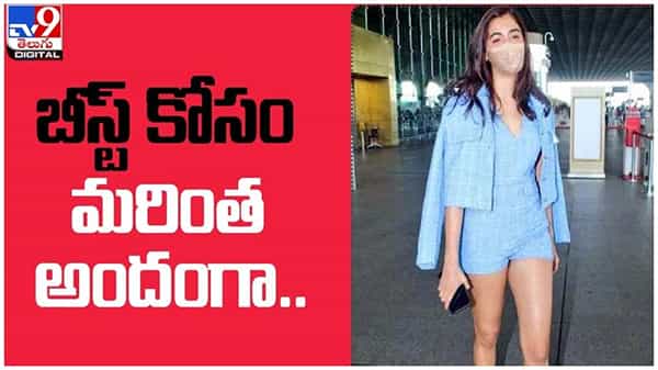 Pooja Hegde : దళపతి ‘బీస్ట్’ కోసం చెన్నైకు చెక్కేసిన బుట్ట బొమ్మ పూజ... ( వీడియో )
