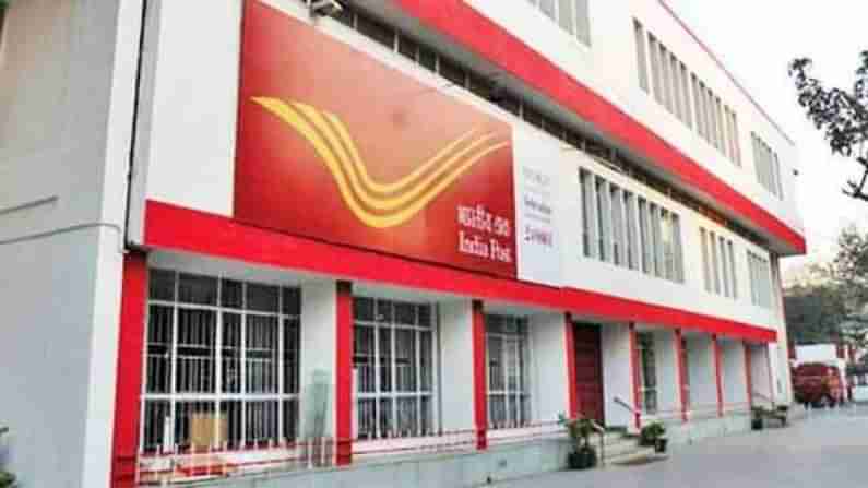 Post Office Saving Account: పోస్టాఫీసులో సేవింగ్స్ ఖాతా ఉందా... ఈ గుడ్ న్యూస్ మీకోసమే..!