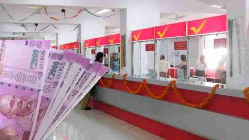 Post Office: సొంతూరులో వ్యాపారం చేయాలనుకుంటున్నారా? పోస్టాఫీస్‌ ఫ్రాంచైజ్‌ గురించి తెలుసుకోండి. తక్కువ పెట్టుబడితో.