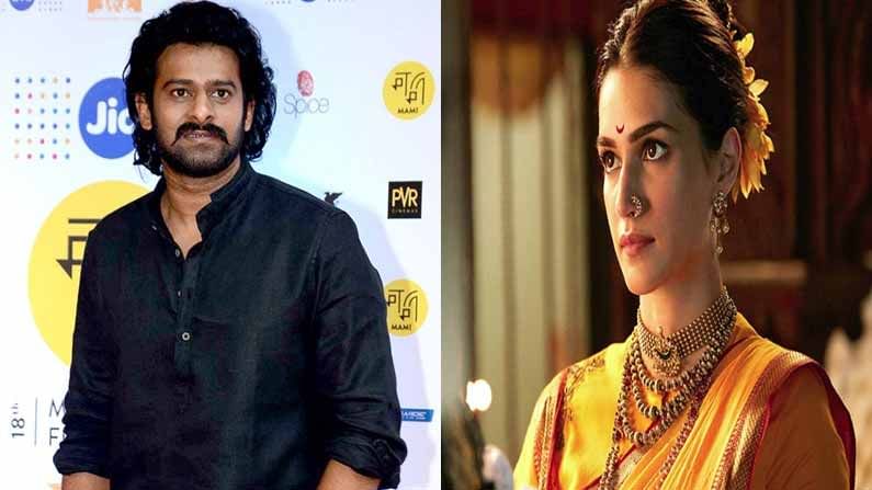 Prabhas Kriti Sanon: సీతకు జన్మదిన శుభాకాంక్షలు తెలిపిన ఆదిపురుష్‌... కృతిపై పొగడ్తలు కురిపించిన ప్రభాస్‌.