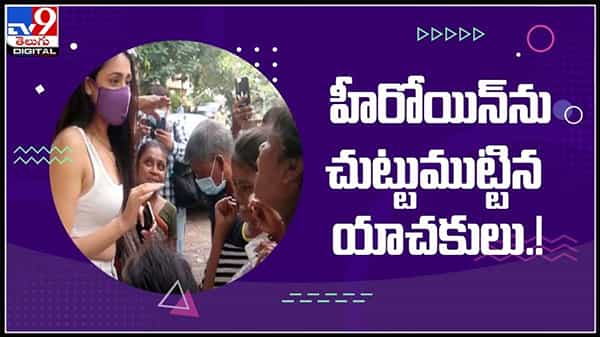 హీరోయిన్ ప్రగ్యా జైస్వాల్ ను చుట్టుముట్టిన యాచకులు..కార్ ఎక్కిన వదలేదు..బ్రహ్మి కష్టమే నీకు అంటూ కామెంట్లు ..(వీడియో):Pragya Jaiswal Viral video.