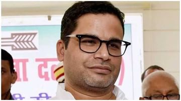 Prashant Kishor: కాంగ్రెస్ పార్టీలో కొత్త చిచ్చు.. ప్రశాంత్ కిషోర్‌ను చేర్చుకోవద్దంటున్న సీనియర్లు