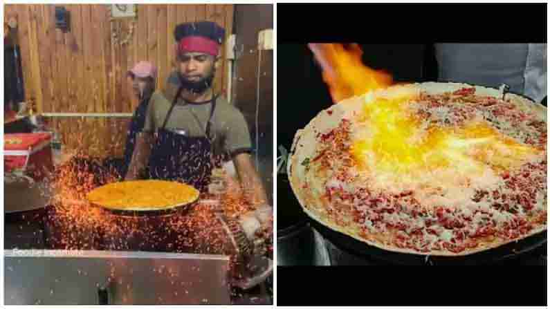 Fire Dosa: నిప్పులు చిమ్మే ఫైర్ దోస.. ఇది చూసి షాక్ తింటున్న జనం..