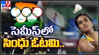 Viral Video: అంతరిక్షం నుంచి ఒలింపిక్ చూడండి..!! నెట్టింట వీడియో వైరల్