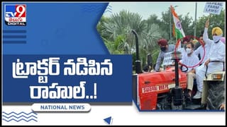 News Watch : కన్నడిగులకు కొత్త సీఎం..మరిన్ని వార్తా కధనాల సమాహారం కొరకు వీక్షించండి న్యూస్ వాచ్… ( వీడియో )