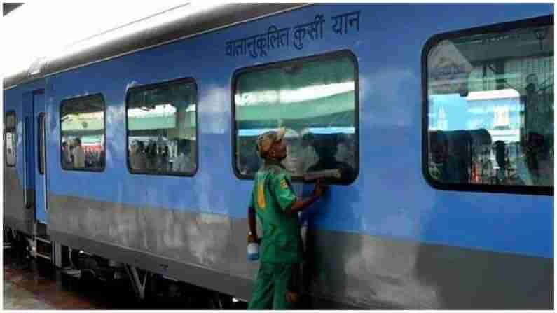 Railway Passengers : రైల్వే ప్రయాణికులకు గుడ్ న్యూస్..! ఇకనుంచి అతి తక్కువ ధరలో ఏసీ ప్రయాణం
