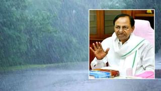 CM KCR Phone : ‘నిర్మల్‌లో యుద్ధప్రాతిపదికన చర్యలు చేపట్టండి.. అదే లక్ష్యం కావాలి..!’ మంత్రికి సీఎం కేసీఆర్ ఫోన్