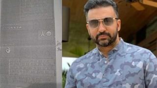 Raj Kundra Arrest: భర్త రాజ్ కుంద్రా కేసులో శిల్పాశెట్టి పాత్ర ఉందా? క్లారిటీ ఇచ్చిన ముంబై పోలీసులు