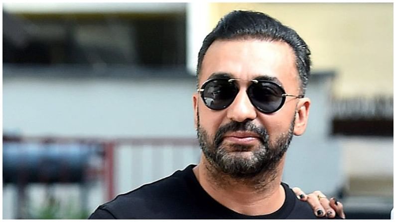 Raj Kundra Case: రాజ్ కుంద్రాకు బెయిల్ వద్దేవద్దు.. బెయిల్ ఇస్తే దేశం విడిచి ఎస్కేప్ కావొచ్చు!