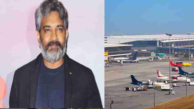 Rajamouli Twitter: ఢిల్లీ ఎయిర్‌ పోర్ట్‌పై అసహనం వ్యక్తం చేసిన దర్శకధీరుడు రాజమౌళి.. స్పందించిన యాజమాన్యం.