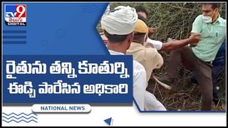 News Watch : హ్యాకింగ్ పై రగడ.. మరిన్ని వార్తా కధనాల సమాహారం కొరకు వీక్షించండి న్యూస్ వాచ్… ( వీడియో )