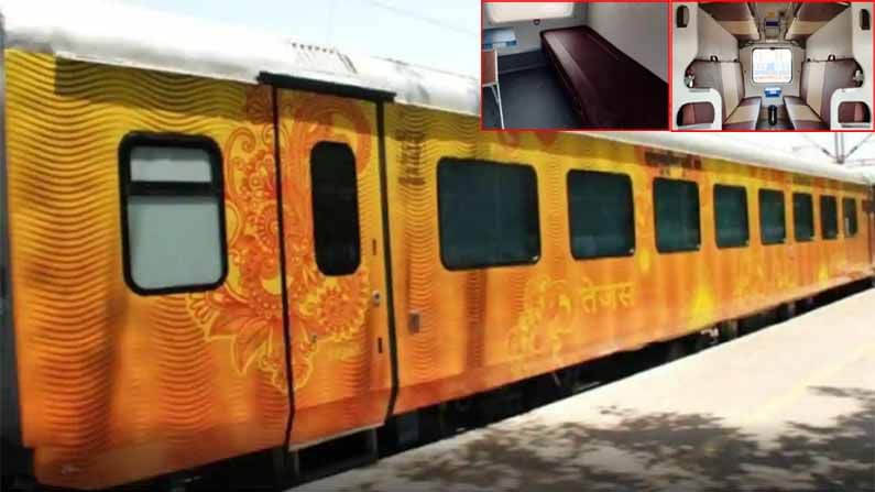 Rajdhani Express: రాజధాని ఎక్స్‌ప్రెస్‌కు తేజస్‌ స్మార్ట్‌ స్వీపర్‌ కోచ్‌లు.. అద్భుతమైన సౌకర్యాలు