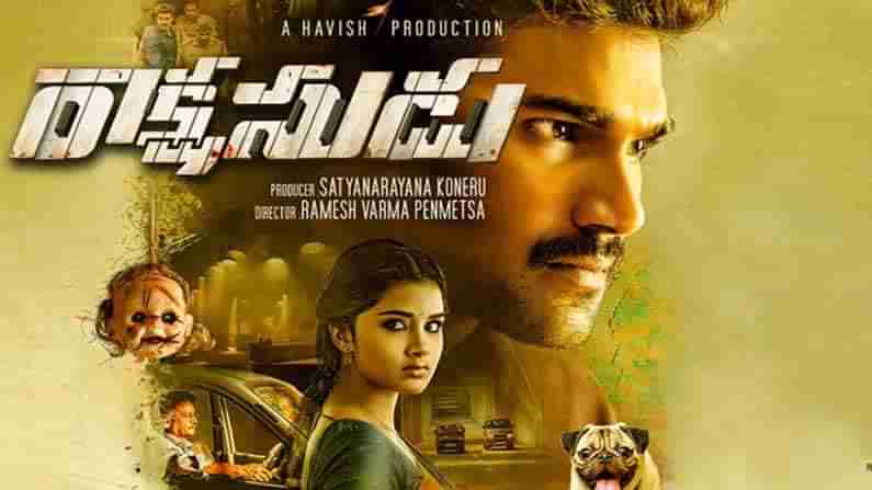 Rakshasudu 2: మరోసారి భయపెట్టేందుకు వస్తోన్న రాక్షసుడు.. బెల్లంకొండను రీప్లేస్‌ చేయనున్న అగ్ర హీరో.