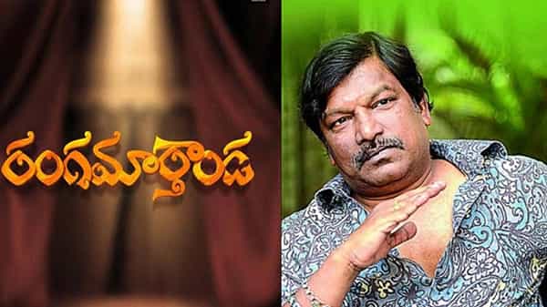 Ranga Maarthaanda: రంగమార్తాండ గురించి కీలక అప్డేట్.. అనుమానాలు పటాపంచలు చేసిన క్రియేటివ్ డైరెక్టర్