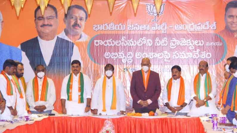 AP BJP: స్వార్థ ప్రయోజనాల కోసమే జల వివాదాల్ని సృష్టిస్తున్నారు : కర్నూలు సమావేశంలో బీజేపీ నేతల మండిపాటు