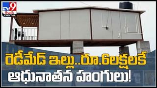 Gold Silver Price: పసిడి దోబూచులు..వెండి పరుగులు… ప్రధాన నగరాల్లో ధరలు ఎలా ఉన్నాయంటే..? ( వీడియో )