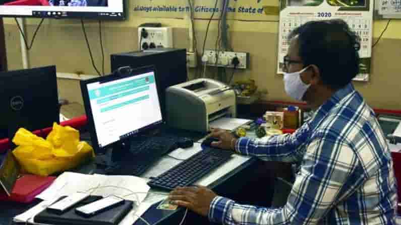 TS Online Services: తెలంగాణలో రిజిస్ట్రేషన్లు బంద్.. మళ్లీ ఎప్పుడు ప్రారంభం కానున్నాయంటే..