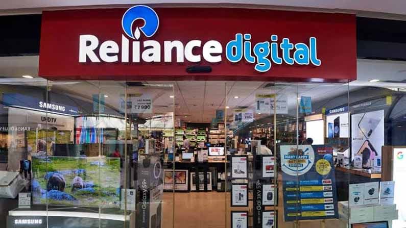 Reliance Digital 1