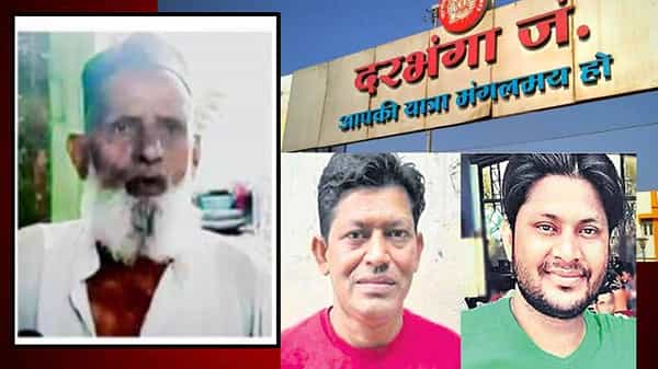 Darbhanga blast case: తండ్రి యోధుడు.. కొడుకులు మాత్రం కేటుగాళ్లు.. ఎందుకిలా..?