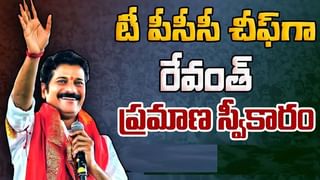Revanth Reddy: రేవంత్ రెడ్డి ప్రమాణస్వీకారోత్సవం ఎఫెక్ట్.. హైదరాబాద్‌లో పలు రూట్లలో ట్రాఫిక్ ఆంక్షలు..