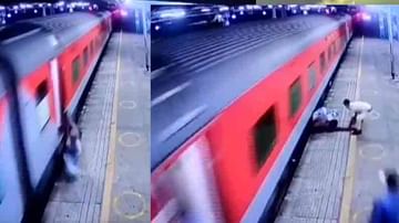 viral video: రెప్పపాటులో ప్రమాదం..కానిస్టేబుల్‌ చాకచక్యంతో తృటిలో తప్పిన ముప్పు