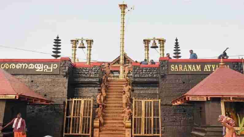 Sabarimala Temple : జూలై 17 నుంచి శబరిమల ఆలయం ఓపెన్.. COVID-19 నిబంధనలు కఠినంగా అమలు..