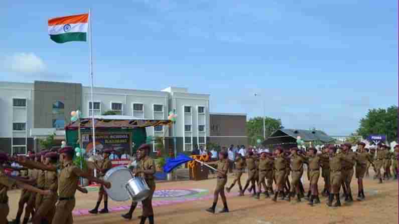 Sainik School kalikiri: చిత్తూరు జిల్లా కలికిరి సైనిక్‌ స్కూల్‌లో ఉద్యోగాలు... అర్హులెవరు.. ఎలా అప్లై చేసుకోవాలి.