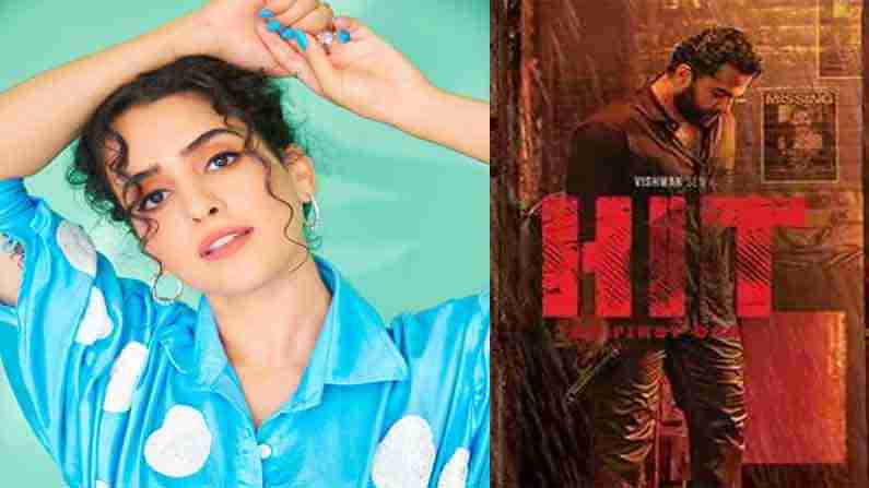 Sanya Malhotra:  హిందీలోకి హిట్ మూవీ రీమేక్.. దిల్‏రాజు సినిమాలో నటించనున్న దంగల్ బ్యూటీ..