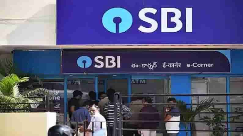 SBI కస్టమర్లకు హెచ్చరిక... బ్యాంక్ నుంచి క్యాష్ విత్ డ్రా చేస్తున్నారా ? అయితే ఈ విషయాలను కచ్చితంగా తెలుసుకోవాల్సిందే.. లేదంటే ఇబ్బందులు తప్పవు...